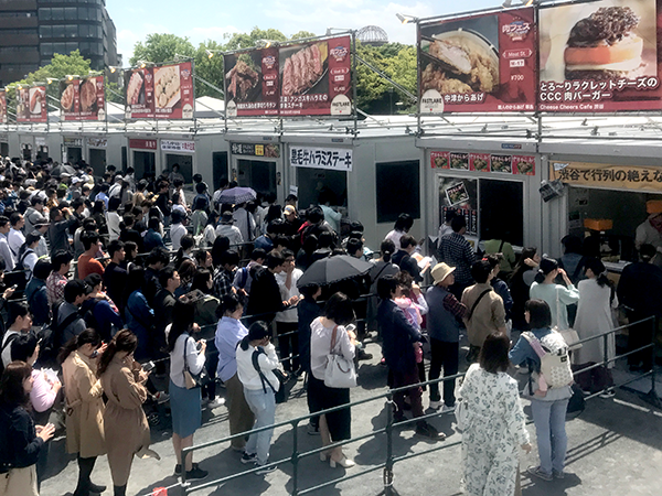 イベント事業 キービジュアル