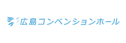 広島コンベンションホール